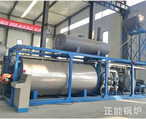 油導(dǎo)熱節(jié)能蒸汽鍋爐